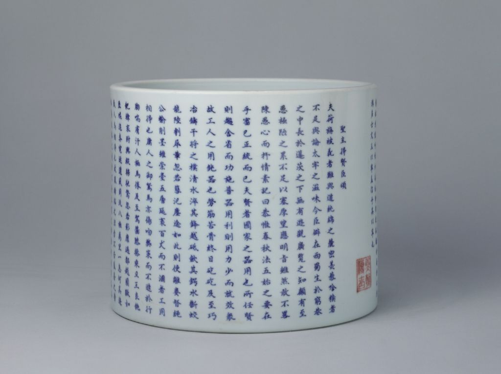 图片[1]-Blue and white underglaze red “Blessed Lord, Blessed Minister” pen holder-China Archive